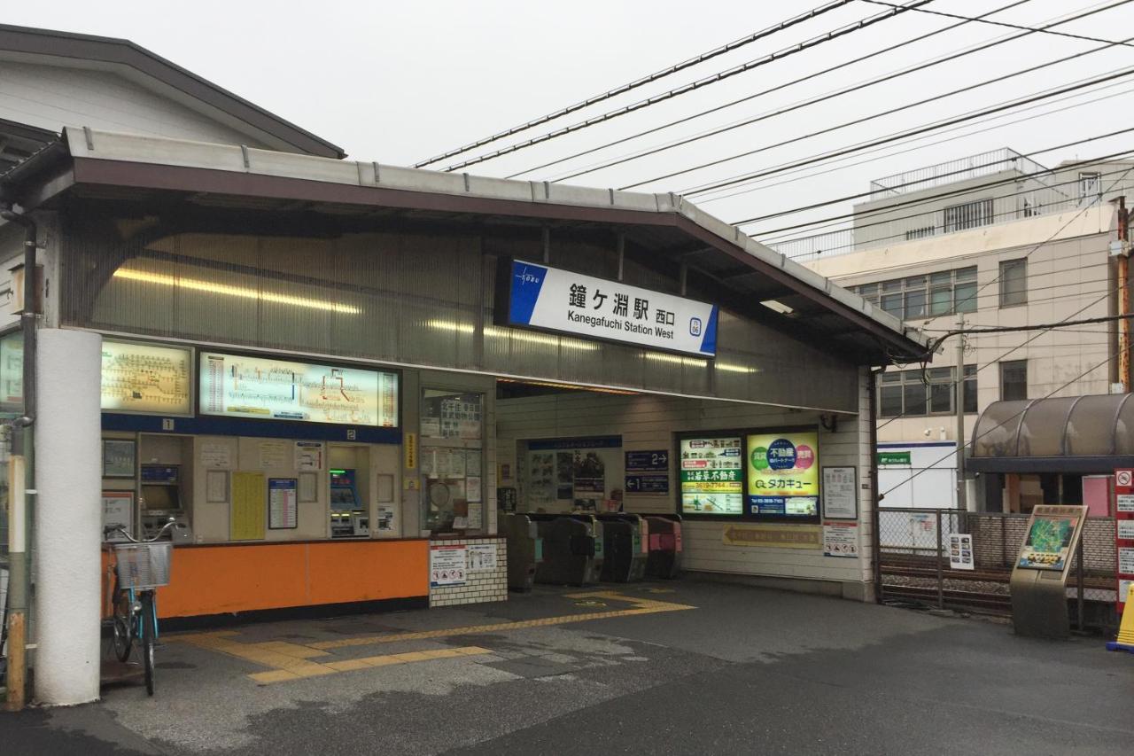 شقة Nagomiya طوكيو المظهر الخارجي الصورة
